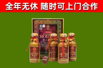 红寺堡区烟酒回收50年茅台酒.jpg