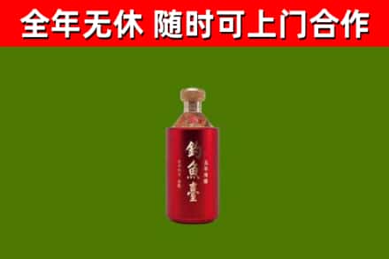 红寺堡区烟酒回收钓鱼台.jpg