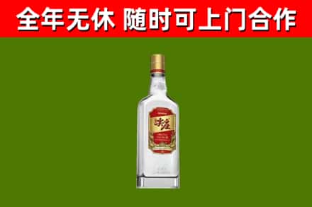 红寺堡区烟酒回收尖庄酒.jpg