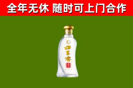 红寺堡区烟酒回收口子窖.jpg
