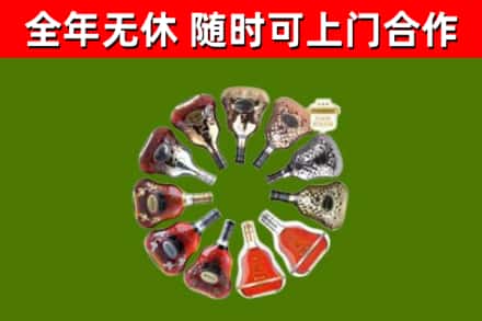 红寺堡区回收XO